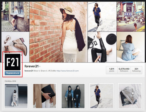 How to maintain an Instagram account