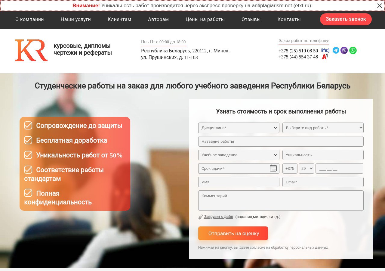 репетитор и ученик за компьютерами, онлайн-занятие, учебные материалы, индивидуальное обучение